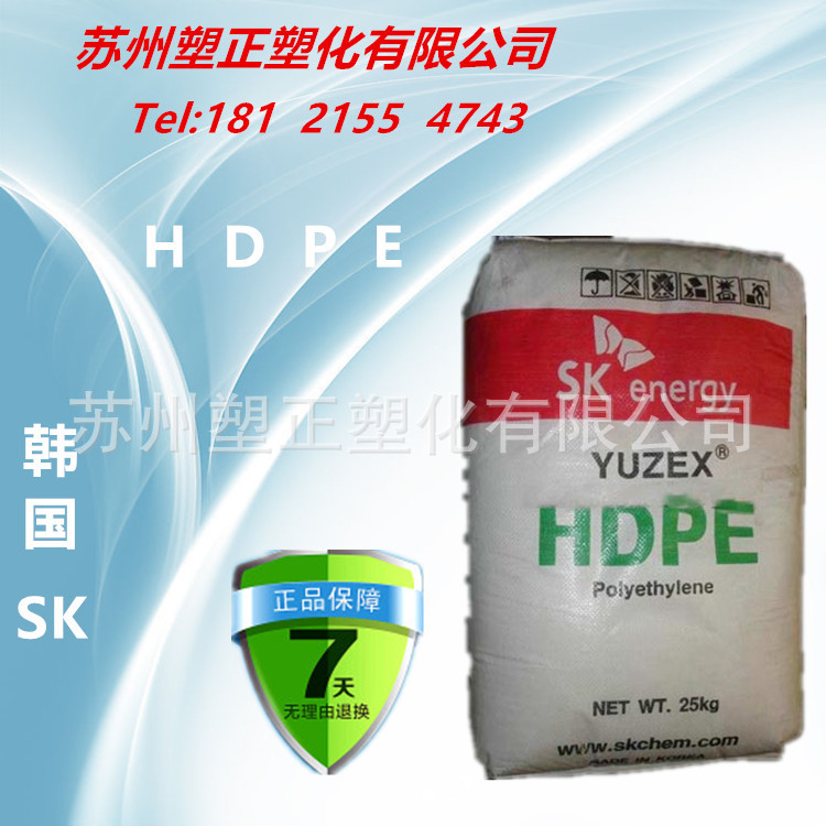 HDPE/韓國sk/DX800    抗紫外線   耐高溫  管材級   擠出級批發・進口・工廠・代買・代購