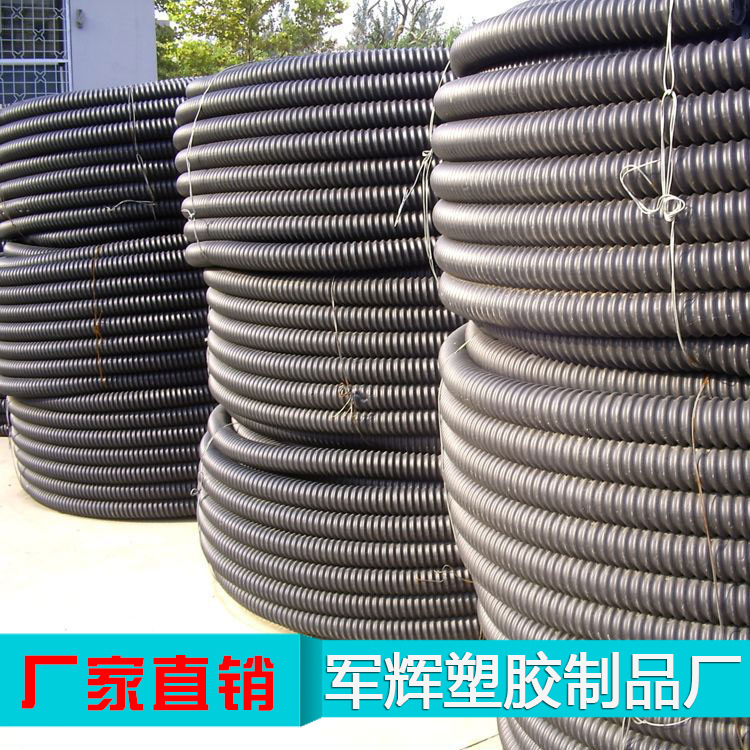 正品保證現貨PE聚乙烯塑料波紋軟管 批發穿線波紋管電線護套批發・進口・工廠・代買・代購