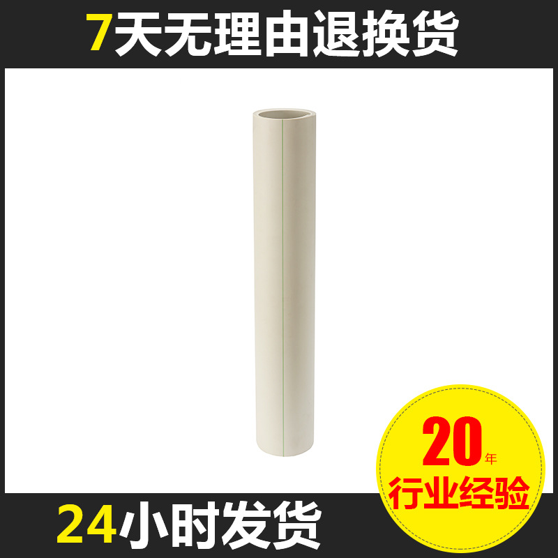 長期批發 PPR冷熱水管材 非標PPR環保耐腐蝕管件工廠,批發,進口,代購