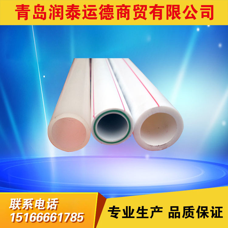 精品傢裝PPR冷熱水管 PN2.0MPA加厚型ppr管材批發工廠,批發,進口,代購