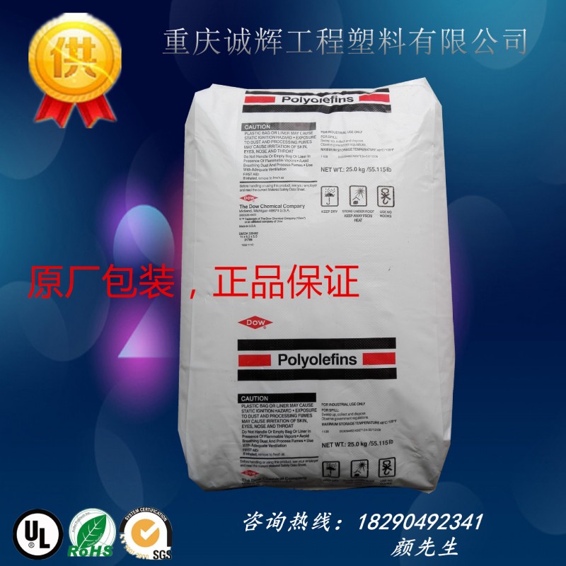 高剛性 註塑級高密度聚乙烯 HDPE/美國陶氏/DGDB-2481 NT工廠,批發,進口,代購