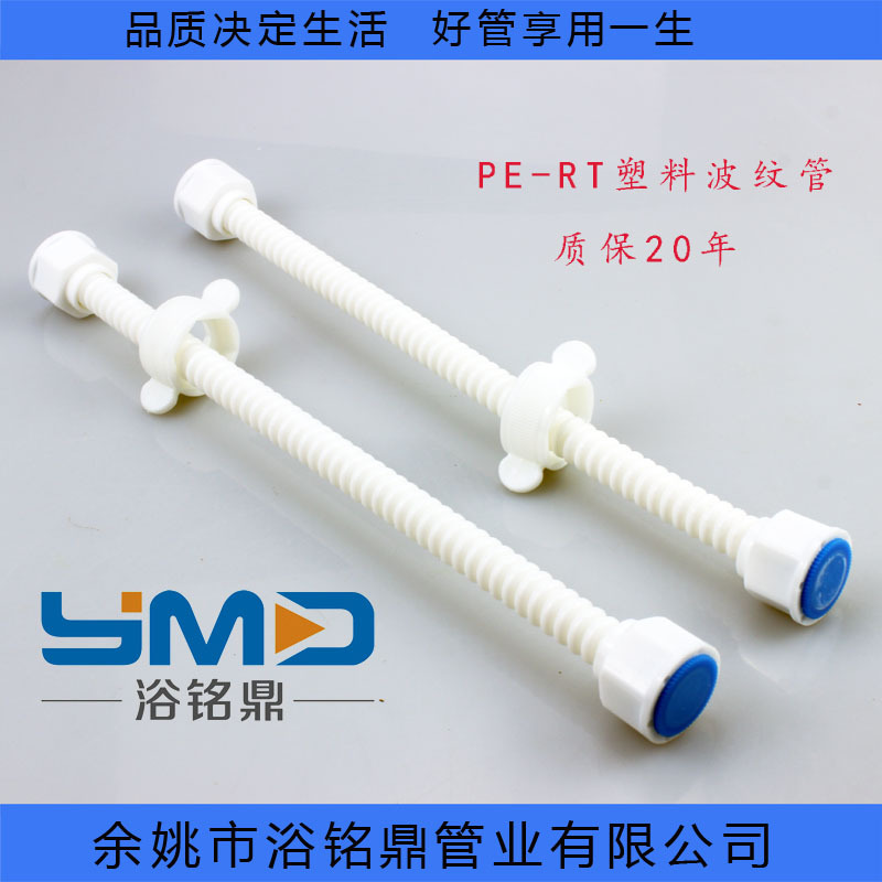 【環保】PE-RT連接管 波紋冷熱供水連接管 單壁波紋塑料軟管工廠,批發,進口,代購