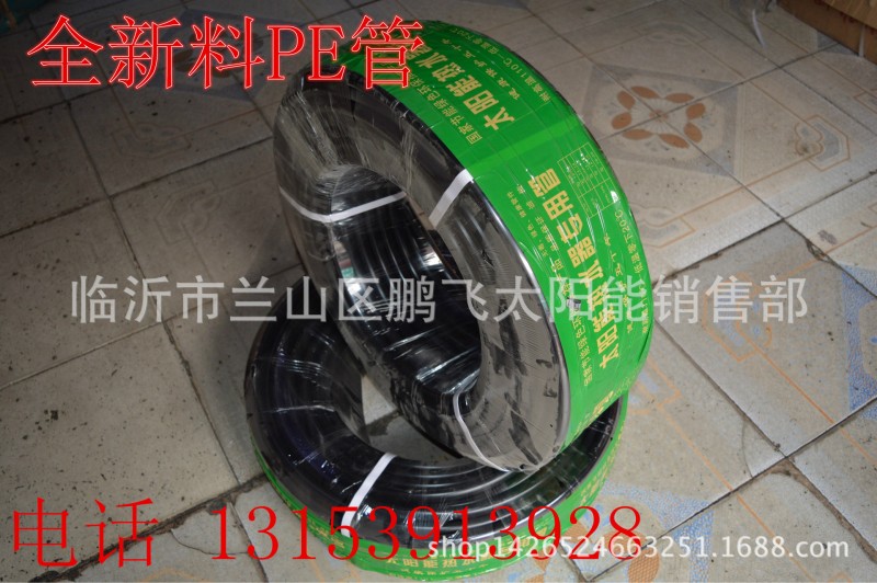 廠傢直銷全新料PE管 PE給水管 太陽能專用16.20PE管 歡迎訂購工廠,批發,進口,代購