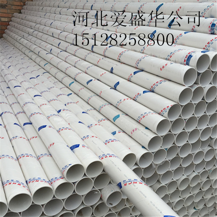 長期供應白色圓形阻燃pvc管 給水管 UPVC排水管 廠傢專業生產工廠,批發,進口,代購