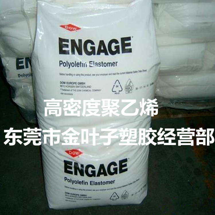 供應 醫用食品級高密度聚乙烯 擠出級HDPE 美國陶氏 DGDA6944工廠,批發,進口,代購