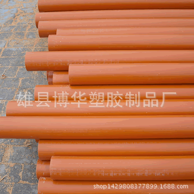 優質PVC-C電力管 耐高溫MPP電力管 定做各種規格工廠,批發,進口,代購