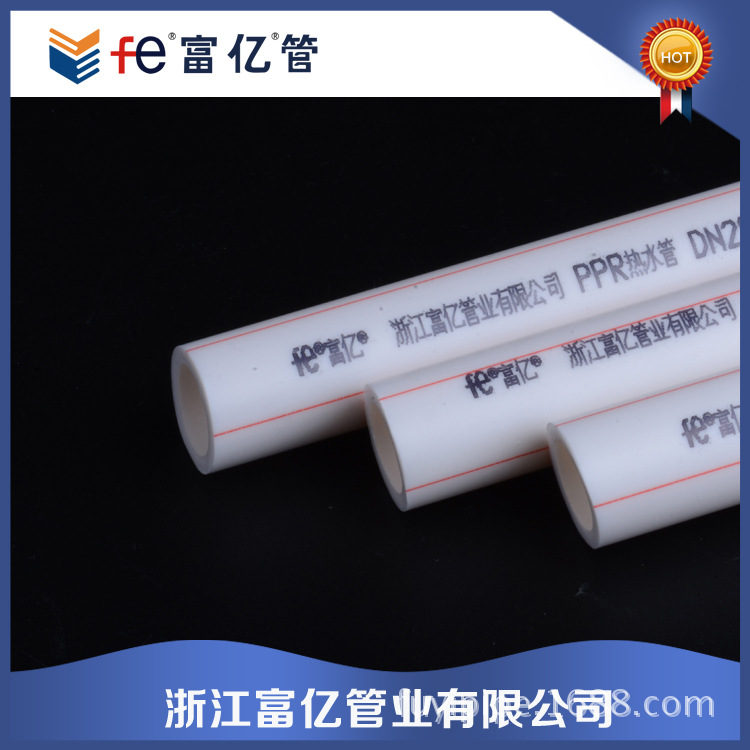 浙江廠傢大量供應高質量dn20-75mmPPR材質熱水管工廠,批發,進口,代購