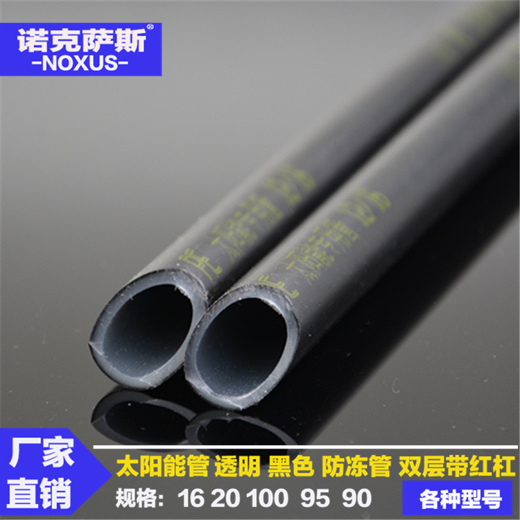 專業生產銷售16PE黑色太陽能管，太陽能回水管，100米工廠,批發,進口,代購