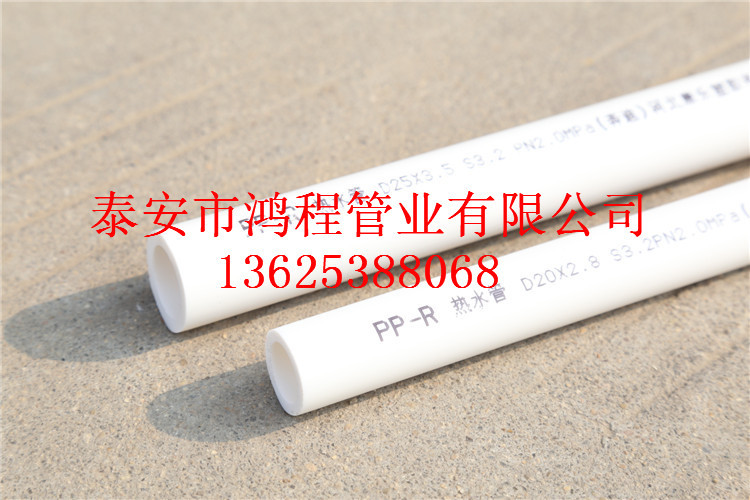 泰安鴻程管業經銷各種規格高強度PP-R管材 抗沖擊性強PP-R管材工廠,批發,進口,代購