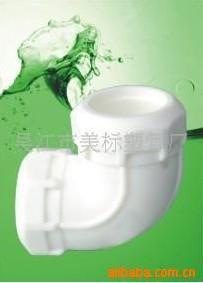 （廠方直銷）供應蘇州吳江PPR傢裝精品PPR正彎工廠,批發,進口,代購