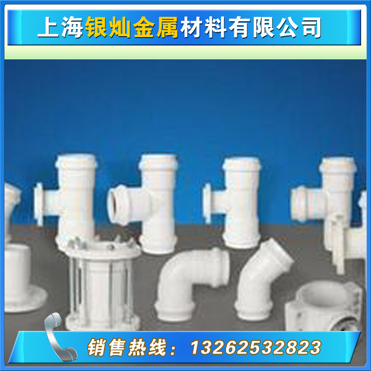 聯塑 PPR給水管材 PPR 熱水 給水管材 ppr 管材批發工廠,批發,進口,代購