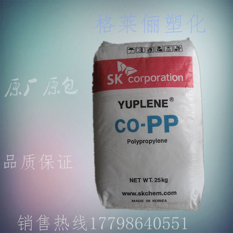 代理 pp韓國sk H361F 均聚註塑pp原料 剛性pp 食品容器pp聚丙烯工廠,批發,進口,代購