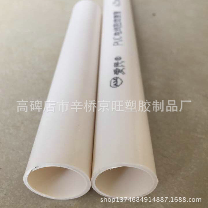 專業出售25絕緣pvc接線管 高品質pvc接線管 pvc接線管批發工廠,批發,進口,代購