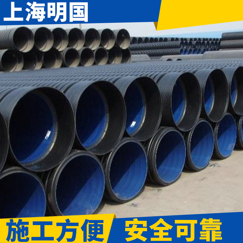 HDPE雙壁排水波紋管 雙壁波紋排水排污管 HDPE中空波紋管工廠,批發,進口,代購