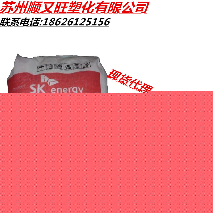 蘇州出註塑級/塗覆級/汽車部件專用料/HDPE/韓國SK/JM710/增韌級工廠,批發,進口,代購