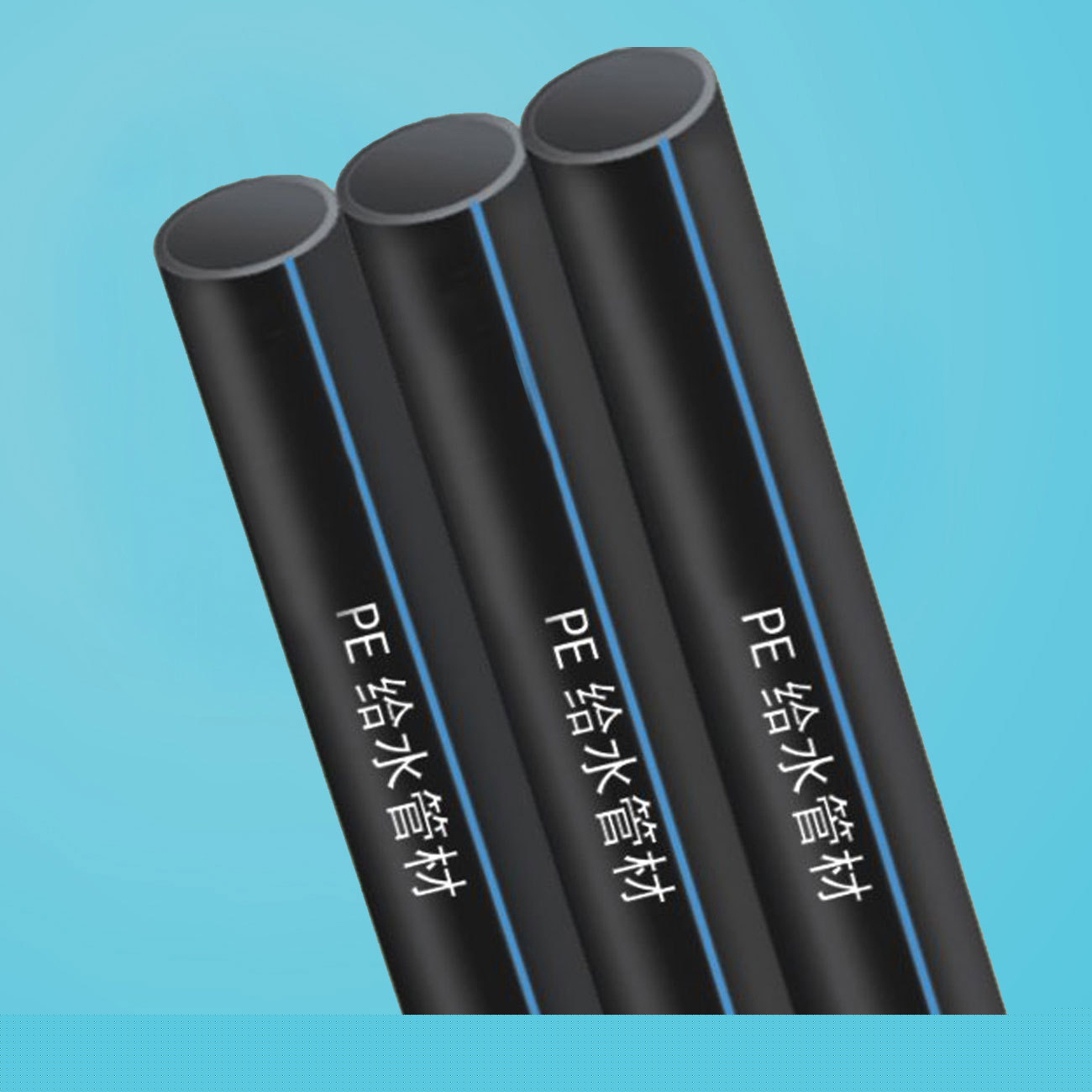 重慶大量批發HDPE給水管 PN1.6 農業排灌1.6mpa pe管工廠,批發,進口,代購
