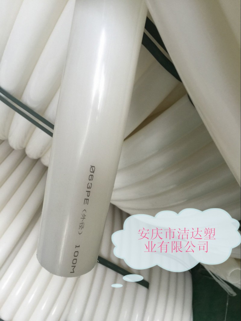 白PE管 |工廠,批發,進口,代購