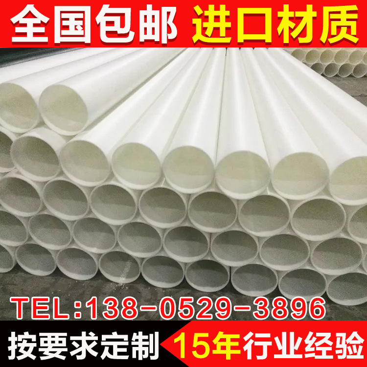 批發 白色黑色PE100級給水管材110 耐腐蝕聚乙烯pe環保自來水管工廠,批發,進口,代購