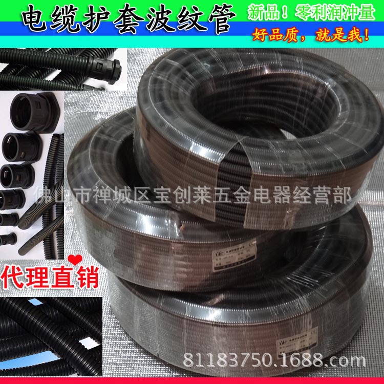 AD25 6分 PE塑料電纜護套波紋管 高品質蛇形管 踩不爛韌性軟管工廠,批發,進口,代購