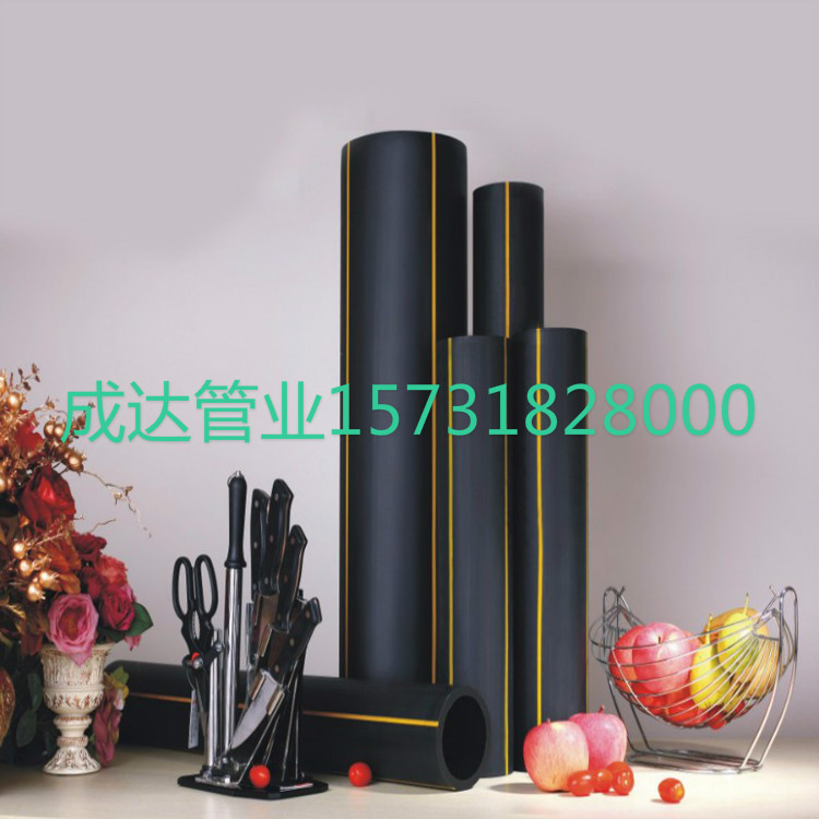 50*2.9 PE燃氣管給水管消防管廠傢報價工廠,批發,進口,代購