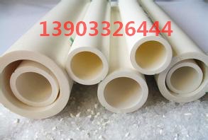 廣東熱銷ppr冷水管/ppr給水管質量好/ppr管價格批發・進口・工廠・代買・代購