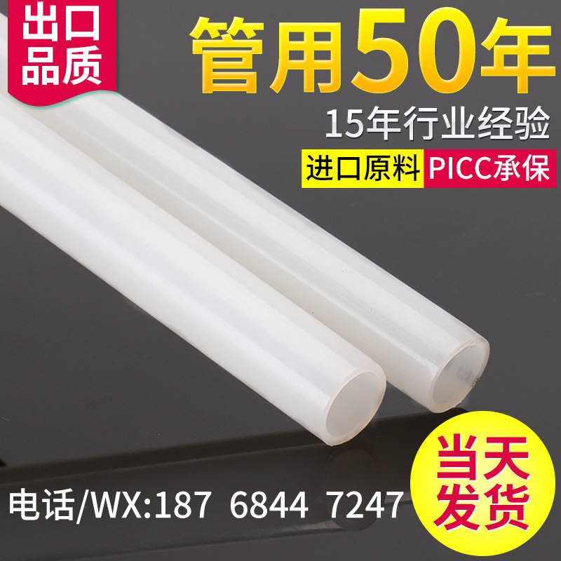 pe-rt地暖管價格 地暖管 進口pert地熱管 塑料水地暖水管子廠傢工廠,批發,進口,代購