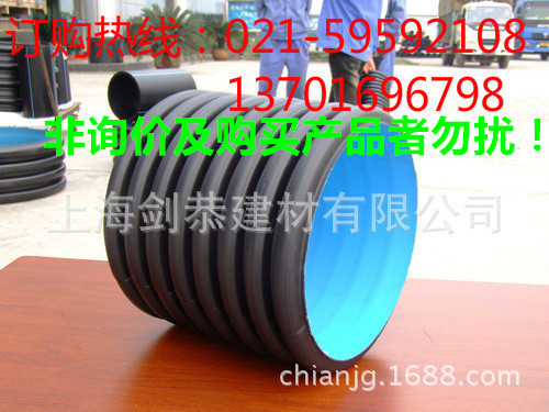 【口碑好 聲譽佳】“中財“牌HDPE雙壁波紋管400S2工廠,批發,進口,代購