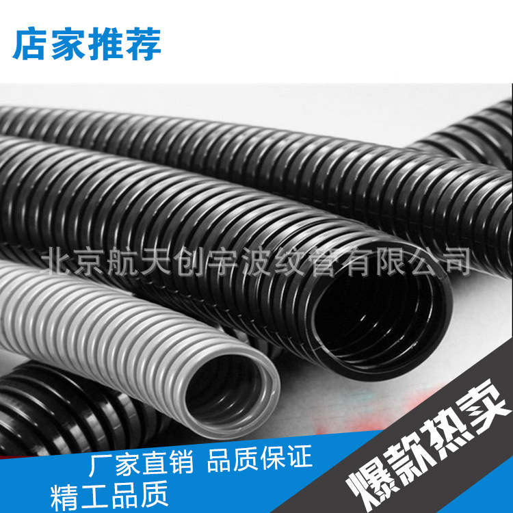 廠傢直銷 PE材質聚乙烯塑料波紋管 表麵光亮耐摩擦可來樣定製批發・進口・工廠・代買・代購