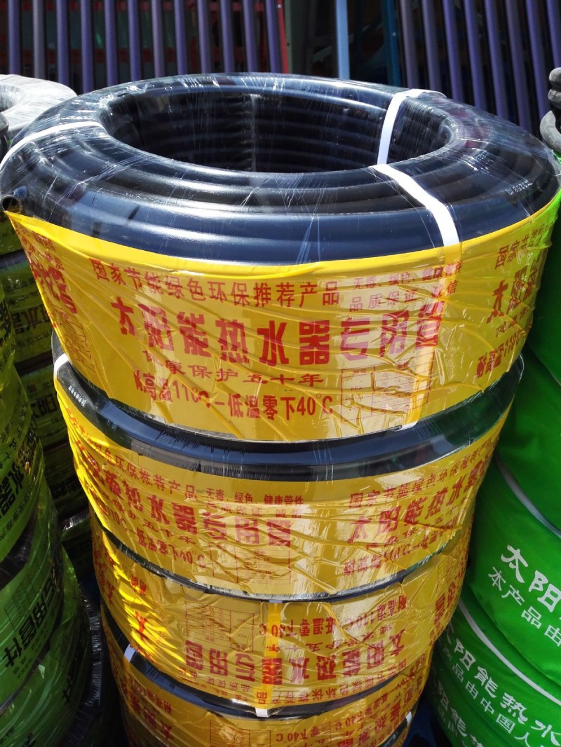 【超低價批發】太陽能熱水器 專用PE管100米水管水空調進水專用管工廠,批發,進口,代購