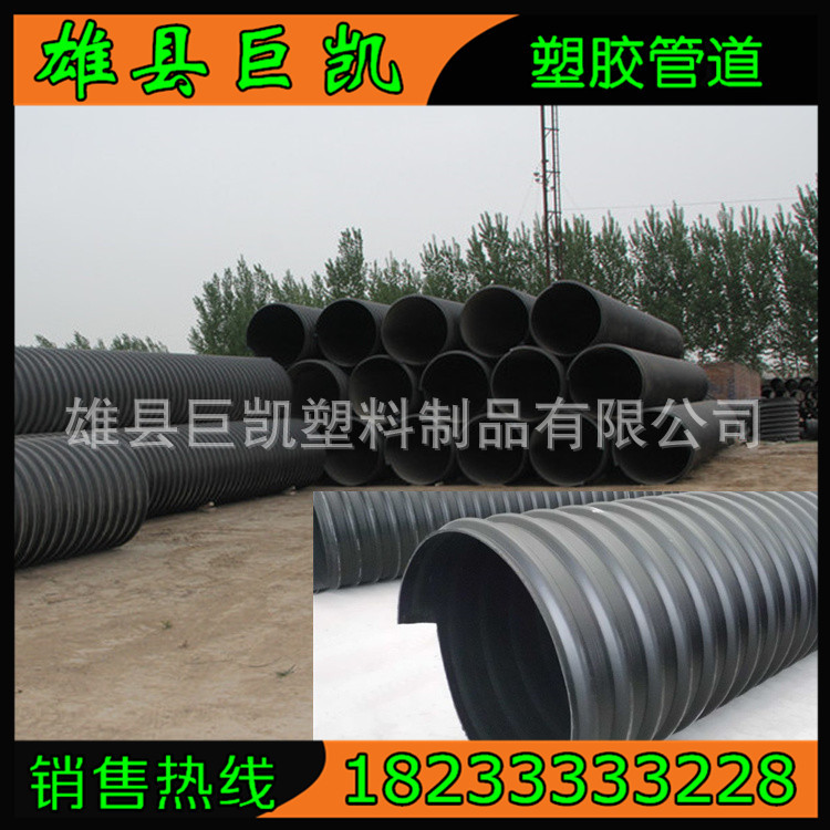 HDPE/河北廠傢專供/聚乙烯螺旋波紋鋼帶增強管廠傢直銷HDPE鋼帶工廠,批發,進口,代購