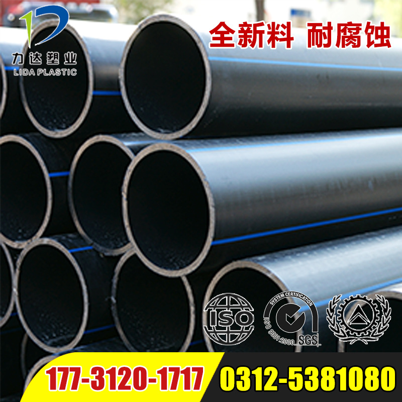 廠傢直銷 大口徑pe塑料管材 hdpe給水管 pe給水管工廠,批發,進口,代購