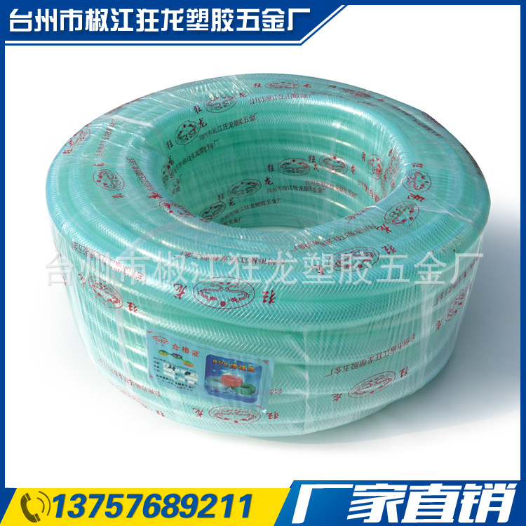 汽車洗車水管 高壓澆花沖車工具傢用刷車水管廠傢批發工廠,批發,進口,代購