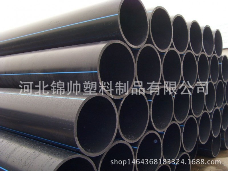 廠傢批發 大口徑PE給水管材 規格齊全 質量保障 價格優惠 發貨快工廠,批發,進口,代購