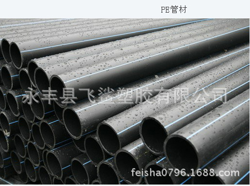 批發銷售 PE地暖管高品質大口徑工廠,批發,進口,代購