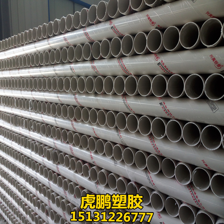廠傢直銷優質pvc排水管工廠,批發,進口,代購