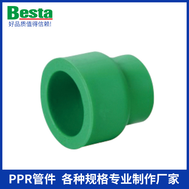 供應餘姚PPR自來水管管帽 餘姚PPR地暖管管帽工廠,批發,進口,代購