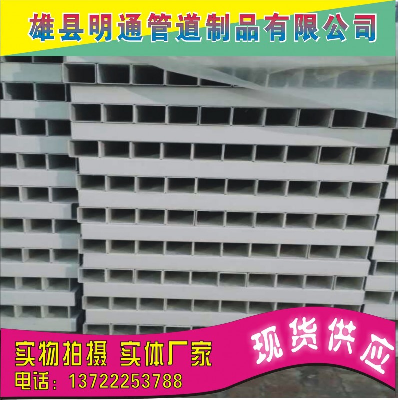 河北廠傢專業生產UPVC方管、警示樁、pvc雨水管、高速公路排水管工廠,批發,進口,代購