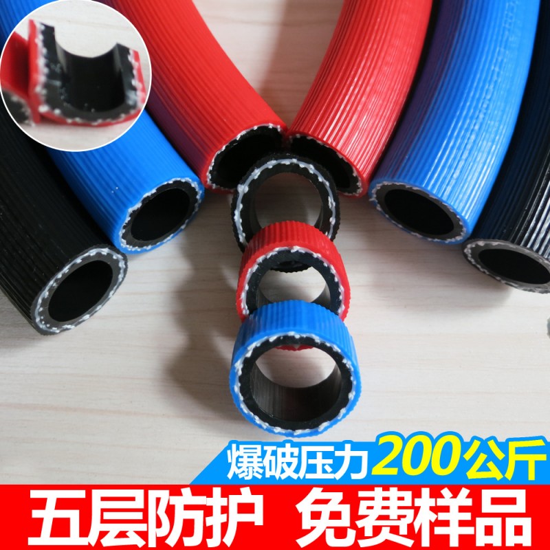 廠傢直銷丁腈橡膠高壓管軟管高壓煤氣軟管空壓機空氣管PVC軟管工廠,批發,進口,代購