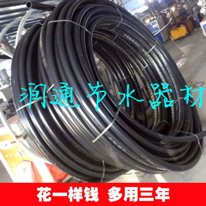 潤通節水廠傢供應 PE管材63mm 農業排灌用 多規格工廠,批發,進口,代購
