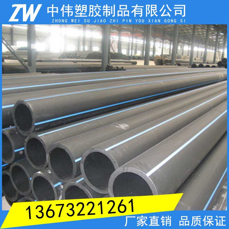 特價供應 國際160PE給水管材 HDPE給水管 優質PE給水管工程工廠,批發,進口,代購