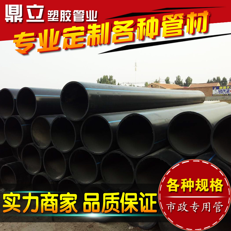 【PE給水管】廠傢定做PE給水管國標壁厚保壓力批發PE給水管材工廠,批發,進口,代購