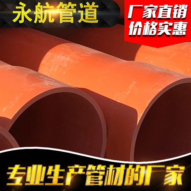 電力保護管 電纜護套管 cpvc高壓電力管工廠,批發,進口,代購