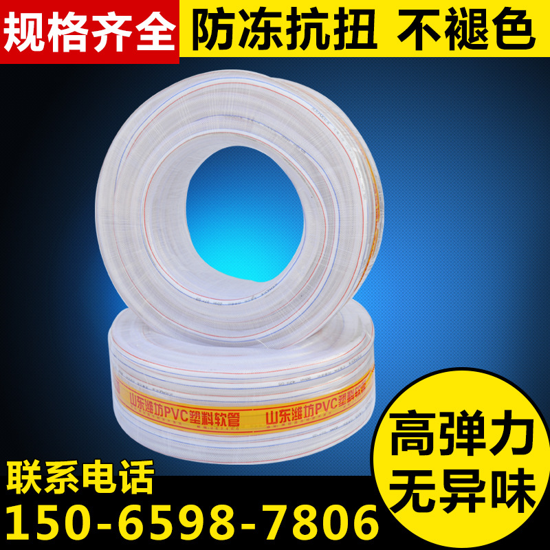 塑料水管 自來水軟管 傢用澆花洗車牛筋水管蛇皮管4分6分1寸1.2寸工廠,批發,進口,代購
