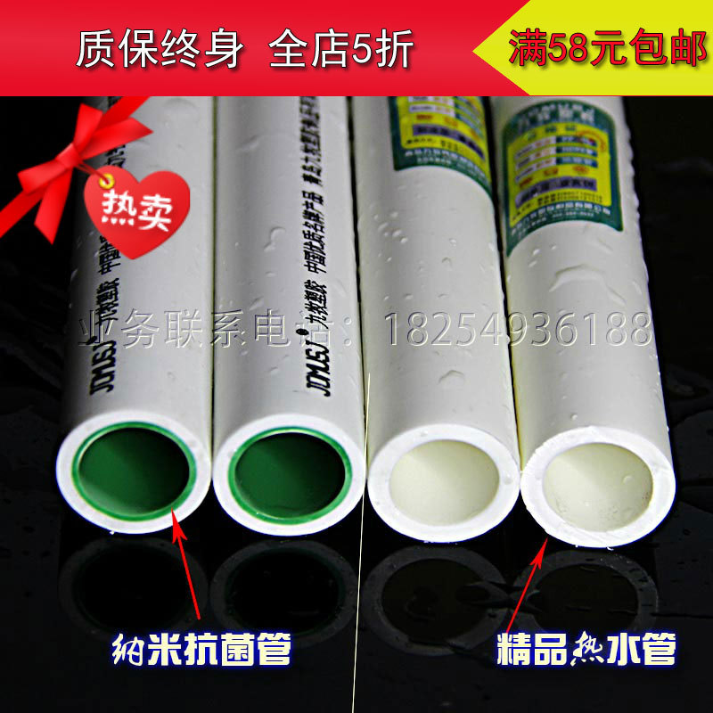 熱熔國標精品PPR水管配件冷熱水自來水給水暖氣管抗菌塑料管材工廠,批發,進口,代購