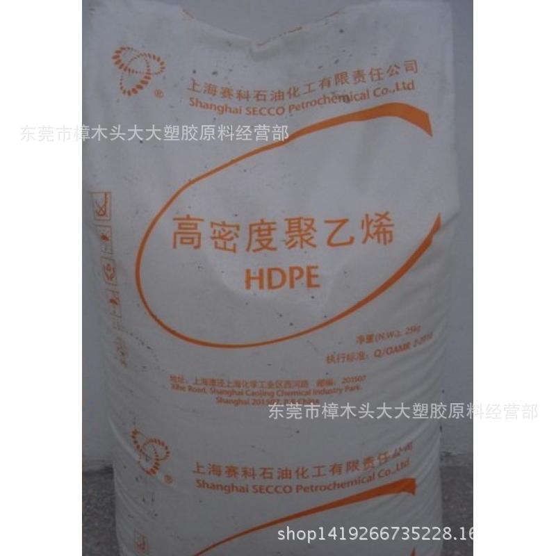 HDPE/上海賽科/HD5401AA 吹塑級,中空級,熱熔級批發・進口・工廠・代買・代購