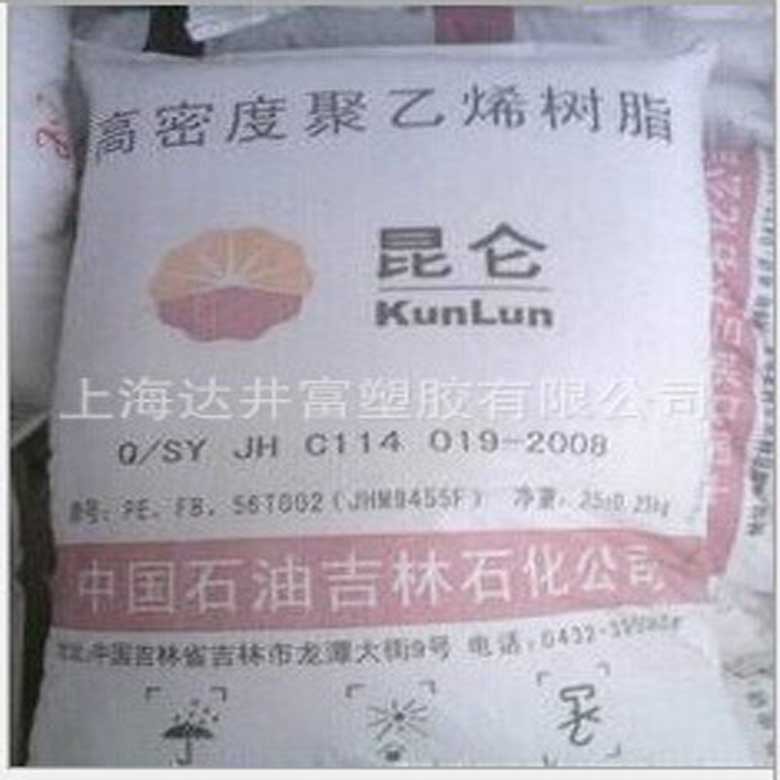 HDPE 中石油大慶 5300E HDPE原料 中石油HDPE原料批發・進口・工廠・代買・代購