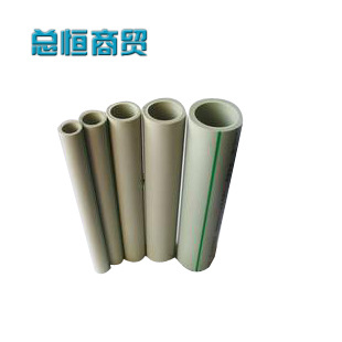大量供應 PPR冷熱水管 PPR自來水管 物美價廉工廠,批發,進口,代購
