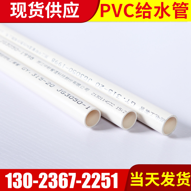 加厚雙層防爆pe穿線管 pvc實壁穿線管弱電電線保 電線電纜穿線管工廠,批發,進口,代購