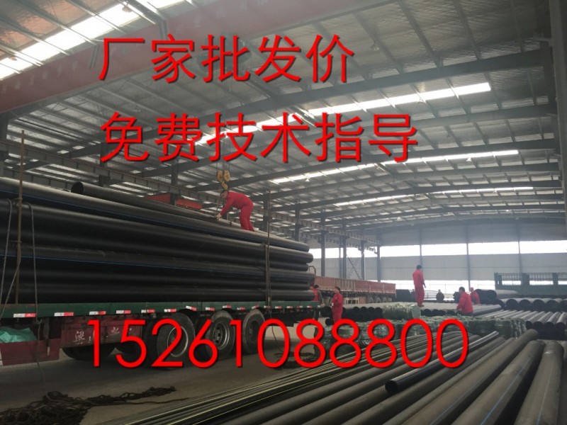 鋼絲網骨架塑料（聚乙烯）復合管110 1.6MPa 廠傢直銷規格齊全工廠,批發,進口,代購