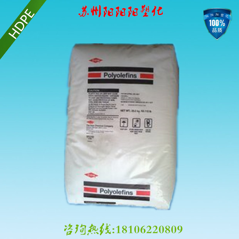 HDPE/美國陶氏/2344E耐高溫高密度聚乙烯 HDPE工廠,批發,進口,代購